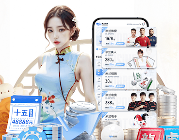 ayx游戏app 小米手环7pro室内健身