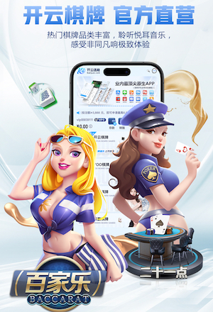 ayx游戏app 室内能玩的乒乓球台